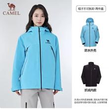骆驼 【三合一冲锋衣】男女同款户外暴雨级登山服外套W35CA6B011 多色可选