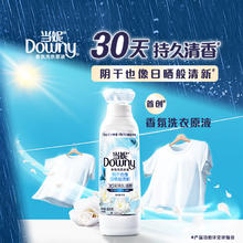Downy 香氛洗衣原液800g