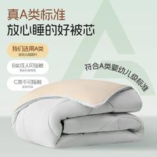 网易严选 大豆被 四季被灰色 150*200cm