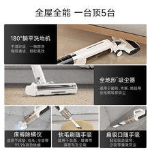 MOVA 五合一 家用洗地机