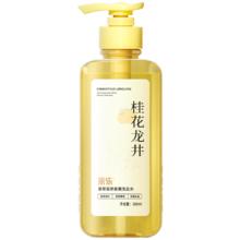 采乐 无硅油洗发水 300ml