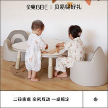贝易 STATE STATE双人花生桌儿童宝宝游戏幼儿园可调节儿童阅读学习桌椅套装