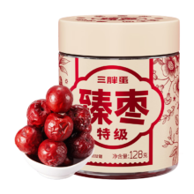 三胖蛋 红枣128g罐装 新疆特级大枣 免洗即食 蜜枣煲汤 孕妇零食