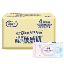 洁柔 卫生湿巾加厚80抽4包湿巾纸99.9%杀菌清洁RO纯水呵护敏感肌肤整箱