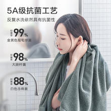 京东京造 320g纯棉抗菌浴巾 A类加厚柔软吸水速干 灰