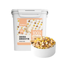 限移动端、京东百亿补贴：网易严选 冻干桶鸡肉宠物零食100%鲜肉蛋黄五拼猫狗通用 呵护肠胃 500g