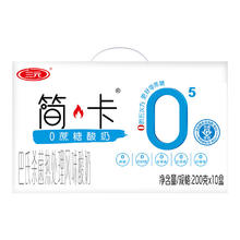 今日必买、淘金币可用：三元 简卡巴氏杀菌风味酸奶200g*10盒