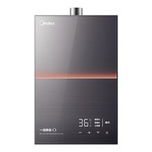 国家补贴：美的 安睡M9系列 JSQ30-M9 Max 强排式燃气热水器 16L 30kW