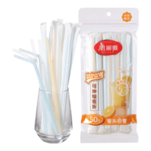 美丽雅 一次性弯头吸管 独立包装 食品级 50只