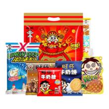 旺旺 零食大礼包 混合口味 298g