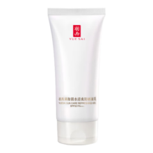 羽西 白玉防晒霜 SPF50 50ml 肖战同款 清爽高倍防晒