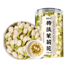 再降价：岷农人 茉莉花茶 特级浓香型茶包 横县茉莉花干花 30克*1罐
