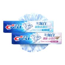 佳洁士 3D炫白牙膏 小苏打 170g+双效 170g+茉莉 120g