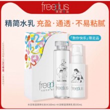 freeplus芙丽芳丝水乳清爽套装 水160ml+乳100ml