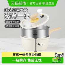 88VIP会员：炊大皇 不粘奶锅 16cm 冰川蓝