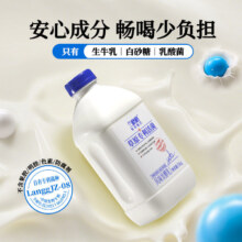 兰格格 内蒙草原酸奶 1kg*2瓶 93%生牛乳 泡沫箱冷鲜发货
