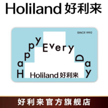 好利来 生日蛋糕兑换卡 200型 线下门店使用