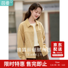 茵曼 INMAN 休闲纯色翻领口袋外套