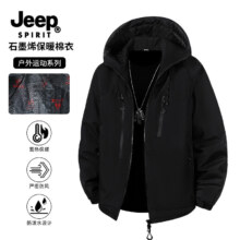 JEEP SPIRIT 吉普运动夹克 男春秋季户外登山冲锋衣 男女同款 防风休闲外套 黑色 XL