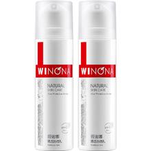 薇诺娜 清透防晒乳 SPF48 PA+++ 50g