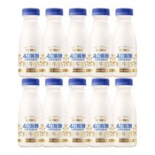 每日鲜语 4.0娟姗鲜牛奶 瓶装 低温纯牛奶 250ml 10瓶