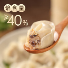 三全黄金比例水饺大馅饺子蒸饺煎  上海风味三鲜小馄饨150g
