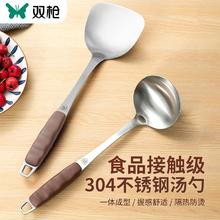 双枪 极限1小时！304不锈钢锅铲2件