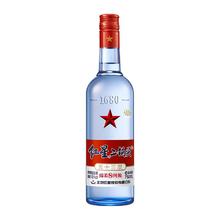 红星 蓝瓶二锅头 绵柔8陈酿 53度 清香型白酒 750ml*6瓶