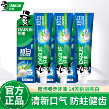 好来黑人牙膏 40g*3支 共120g