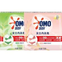 奥妙 女士内衣皂 茶树+米萃 100g*2块 祛血渍除菌螨温和亲肤