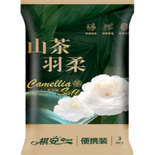 再降价：祺安 山茶羽柔 XL码 拉拉裤 3片