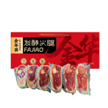 金年蒋 金华火腿切片礼盒 2斤