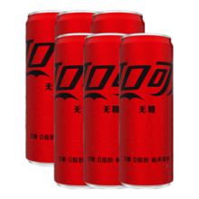 可口可乐 零度可乐 碳酸汽水 摩登罐 330ml*6罐