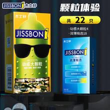 杰士邦 颗粒安全套组合22只（动感大颗粒4只+润薄精选18只）