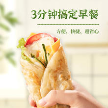 粮全其美 鲜葱葱油饼500g*1包