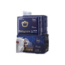 babycare 皇室狮子王国纸尿裤/拉拉裤mini装超薄透气尿不湿（多尺码任选）