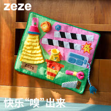 zeze 狗狗嗅闻垫藏食闻嗅毯
