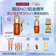 京东PLUS：娇韵诗 双萃焕活修护精华露 75ml（赠双萃30ml+日霜30ml）