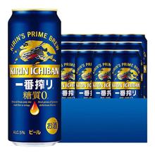 麒麟 日本 无糖啤酒 无糖啤酒 500mL 12罐