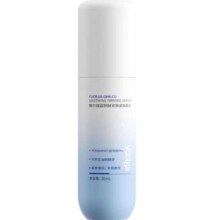 88vip、敷尔佳 蓝铜肽精华30ml*2件