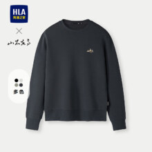 HLA海澜之家 秋山不在高系列 圆领绣花卫衣 男款 新年款 长袖柔软