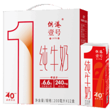 晨光供港壹号 纯牛奶 200ml*12盒*4箱 全脂