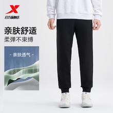 特步 男士运动长裤 0333