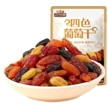 闭眼买：三只松鼠 四色葡萄干 500g 新疆特产 无核果干
