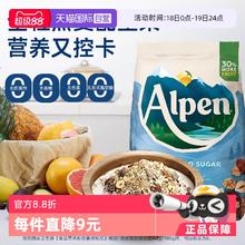 88VIP会员：欧倍 麦片 950g