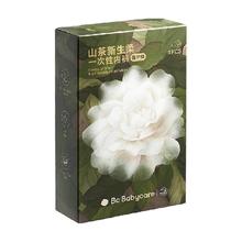 babycare 山茶花一次性内裤女日抛月子产妇经期医护级无菌免洗内裤