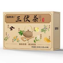福東海 福东海夏季三伏茶去湿茶200克（20袋）