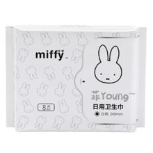 米菲Miffy 卫生巾 日用240mm 8片 蚕丝面层瞬吸透气护垫