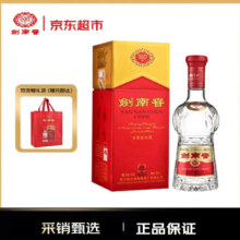剑南春 水晶剑 52° 浓香型白酒 500ml