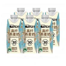 88VIP会员：噢麦力 高膳食纤维0胆固醇0反式脂肪 燕麦奶 250ml*6瓶